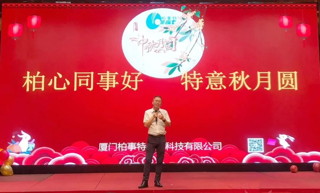 致辭.jpg