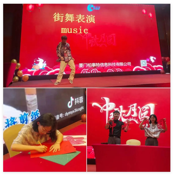 表演.png
